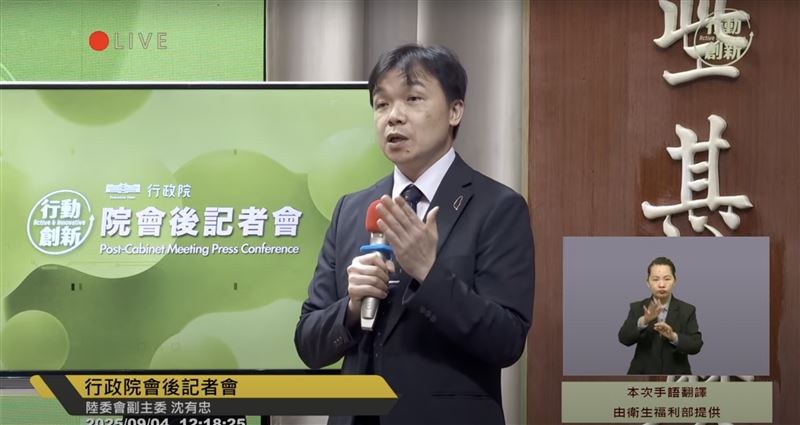 沈有忠撂重話批評洪秀柱，「弔唁國家英靈不需特別去北京跟侵略者在一起，向這些屠殺國軍、企圖消滅中華民國的解放軍致敬」。（圖／翻攝自行政院YT）