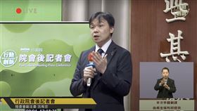 沈有忠撂重話批評洪秀柱，「弔唁國家英靈不需特別去北京跟侵略者在一起，向這些屠殺國軍、企圖消滅中華民國的解放軍致敬」。（圖／翻攝自行政院YT）