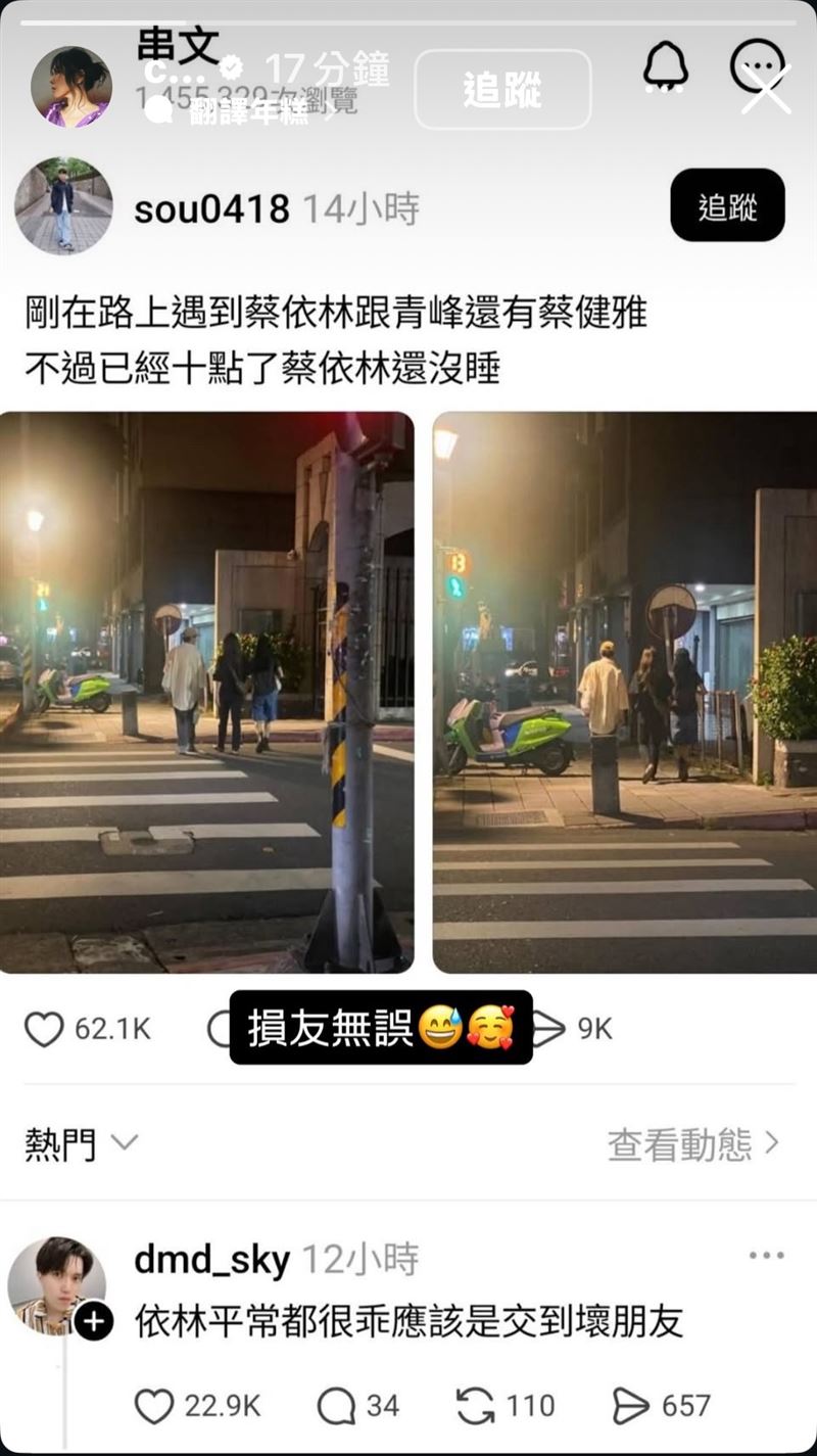 蔡健雅回應網友。（圖／翻攝自蔡健雅IG）