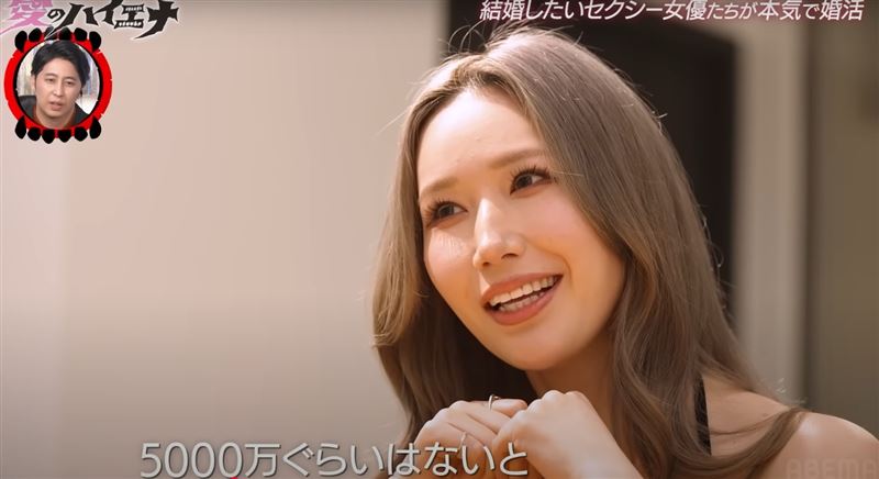 佐山愛列出理想伴侶條件：年收入5000萬日圓。（圖／翻攝自YouTube）