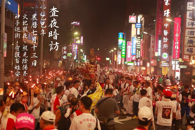 竹塹中元城隍祭查夜暗訪。(圖/翻攝自新竹都城隍廟)