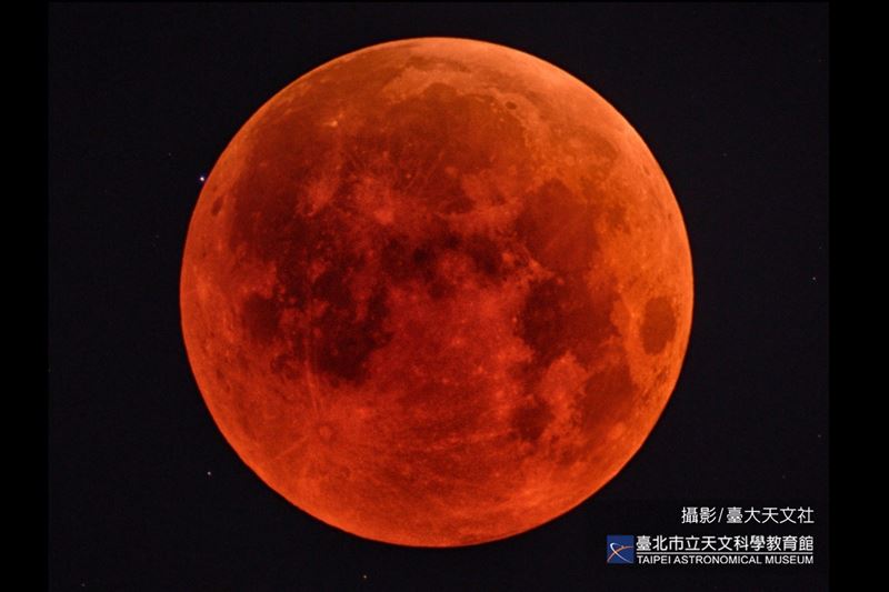 「最長紅月」一旦錯過，要再等15年才有機會看到。（圖／台北天文館）
