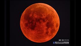 錯過再等15年！「最長紅月」震撼景象要來了　最佳觀賞點曝光。(圖／台北天文館)