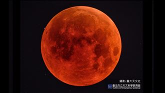8日凌晨迎月全食「血月」　最佳觀賞點曝