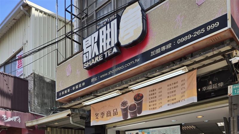 歇腳亭被傳退出台灣市場　聯發國際澄清