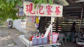 高雄現泡蜜茶攤將歇業。（圖／翻攝自高雄大小事）