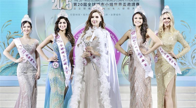第20屆全球城市小姐世界盃邀請賽前五名：鄭安琪（左起）、妮可Nicole Bacon、尤莉亞Iuliia Pogorelova、布莉安娜Brianna Maria、茱莉亞Julia Luczak。（圖／中華全球城市選拔協會提供）