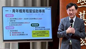 內政部次長董建宏。（圖／行政院提供）