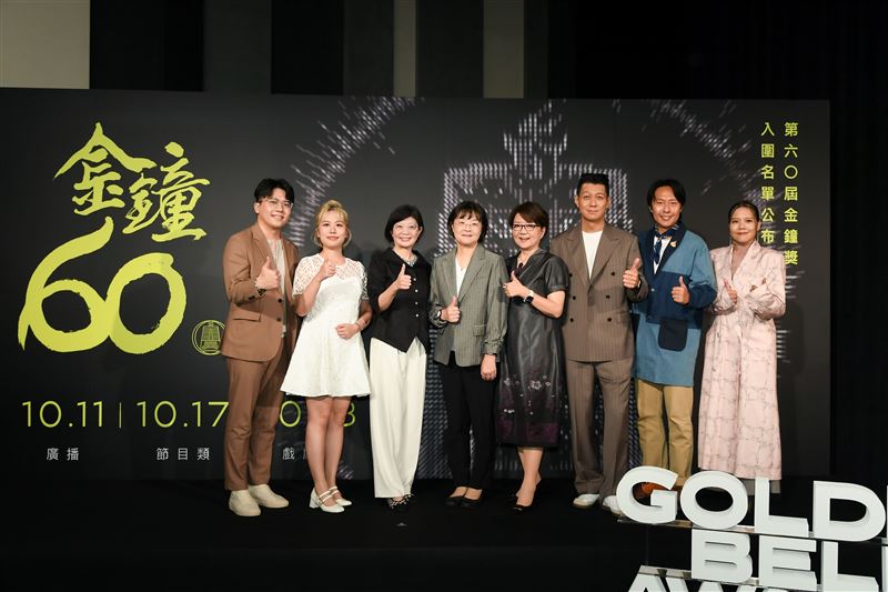 第60屆廣播金鐘獎入圍名單公布記者會。左起雅柏、黃薰葳、賴秀如、徐宜君、田麗雲、聶雲、張啟樂、欖仁媽媽胡致莉。（圖／三立提供）