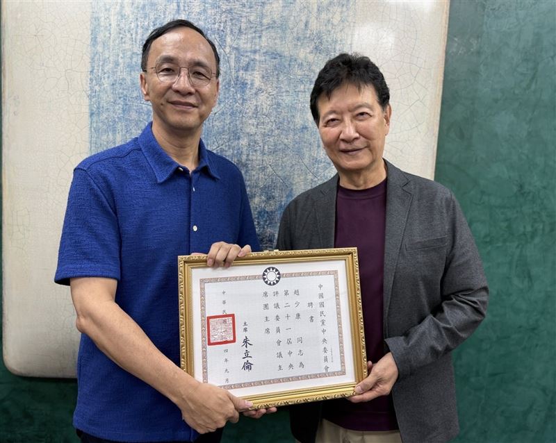 朱立倫頒發國民黨中評會主席團主席聘書給趙少康，因此趙少康獲得參選國民黨主席資格。（圖／翻攝自朱立倫臉書）