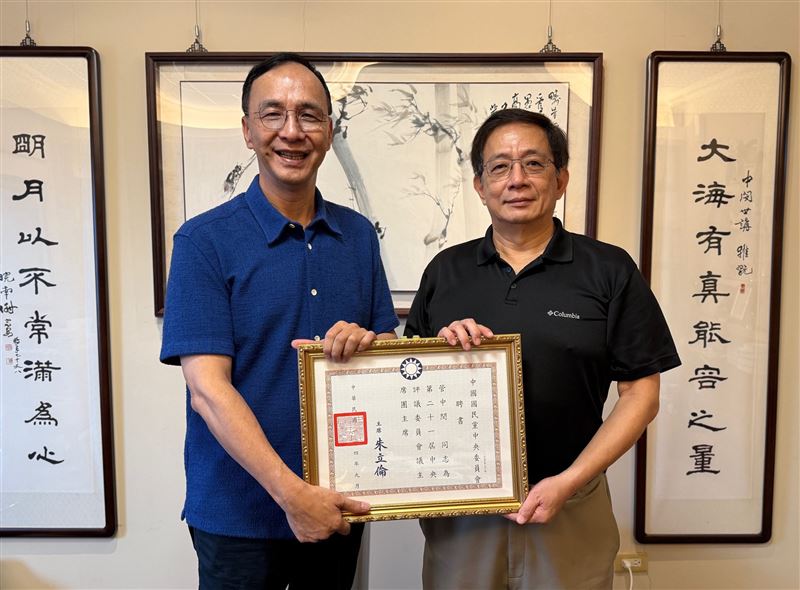 朱立倫頒發國民黨中評會主席團主席聘書給管中閔。(圖/翻攝自朱立倫臉書)