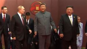 習近平、普丁、金正恩「首次」同框　3巨頭齊聚歷史一刻畫面曝光　圖／翻攝自央視