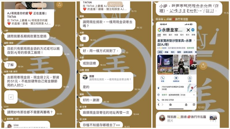 葉賓森,AJ哥,曹暐國,社會局,台南,善款,現金袋,刑警（圖／葉賓森提供）