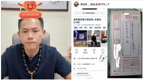 葉賓森,AJ哥,曹暐國,社會局,台南,善款,現金袋,刑警（圖／葉賓森提供）