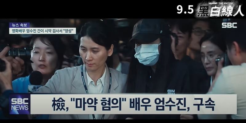 南韓司法染黑！《黑白線人》電影描述檢察官為升官竟為總統候選人吸毒子脫罪，大咖男星不爽被陰大復仇。（圖／可樂電影提供）