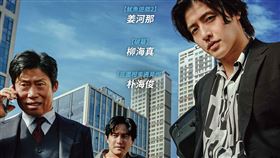 南韓司法染黑！《黑白線人》電影描述檢察官為升官竟為總統候選人吸毒子脫罪，大咖男星不爽被陰大復仇。（圖／可樂電影提供）