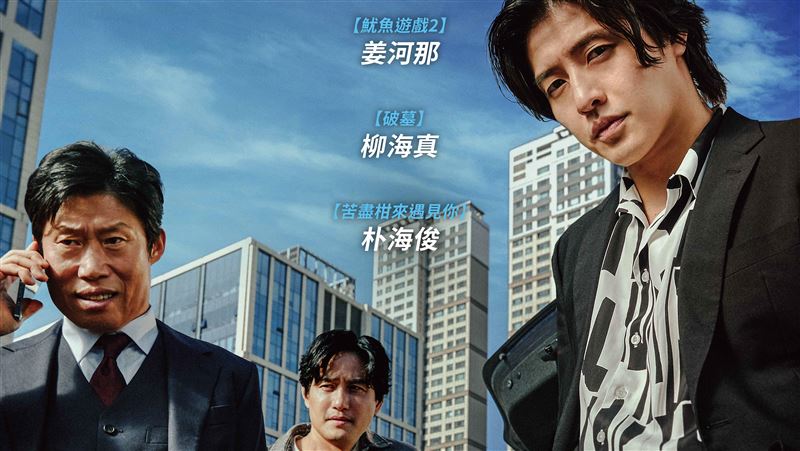 南韓司法染黑！檢察官竟為政客吸毒子脫罪