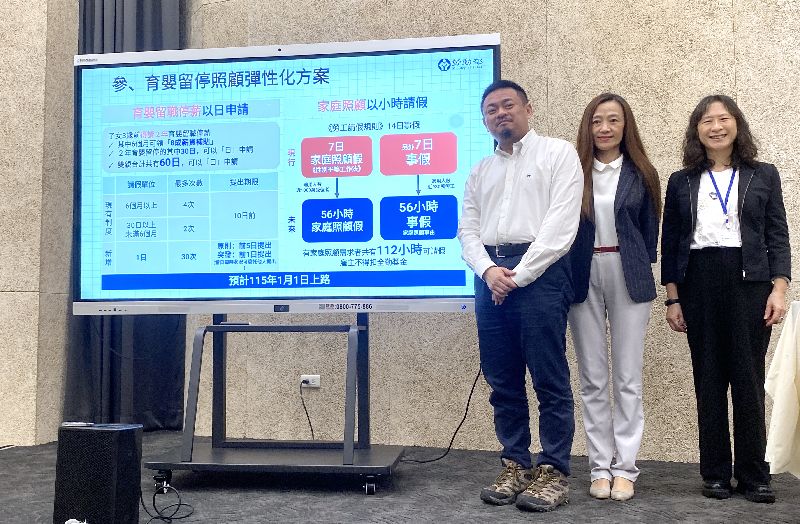 洪申翰說明相關細節行政院拍板通過「育嬰留停照顧彈性化方案」，讓現行育嬰留職停薪制度更彈性