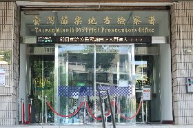 泰安鄉代遭檢舉涉公費私用　苗檢：偵辦