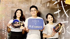 《我家的事》。（圖／牽猴子提供）