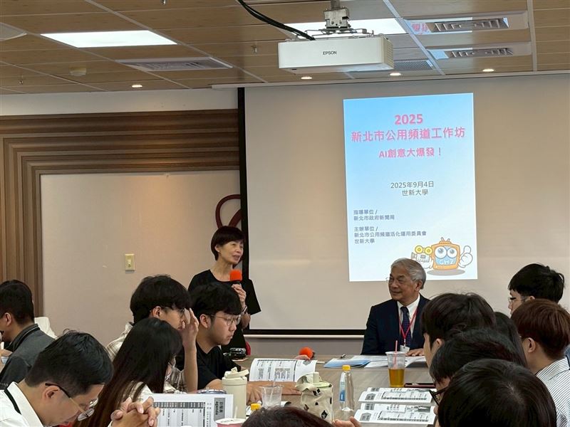 新北市新聞局謝麗蘭副局長特別感謝新北市公用頻道活化運用委員會讓新北市13家有線電視能合力推廣公用頻道的活用。（圖／世新大學提供）