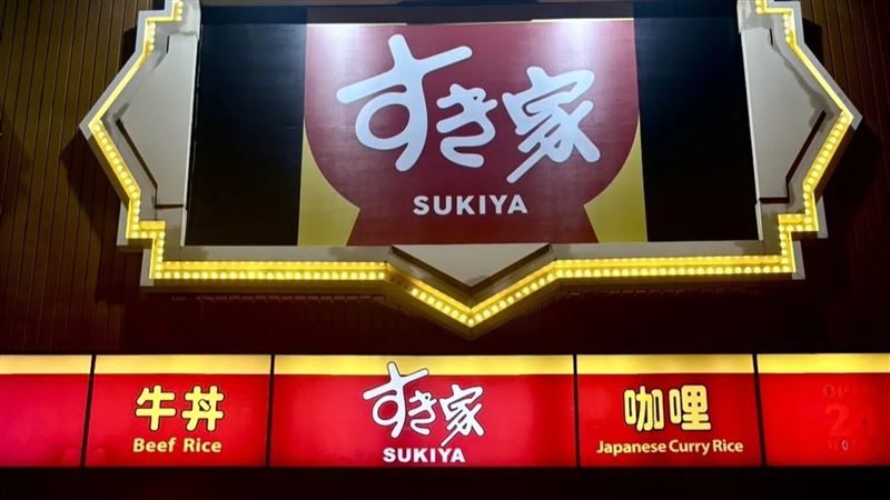 輸入「ㄘㄜ」搜到すき家！網輸去啊也可以