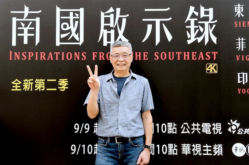 《南國啟示錄》金鐘導演劉嵩歷時三年拍攝。（圖／公視、 華視提供）
