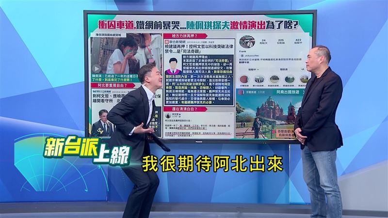 柯文哲羈押庭聲淚俱下 李正皓：期待他出來掀政壇震盪。（圖／翻攝新台派上線）