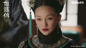 周迅經典代表作《如懿傳》開播七週年再登熱搜。（圖／愛爾達電視提供）