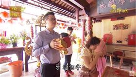 ▲補財庫講求心誠。（示意圖／寶島神很大）