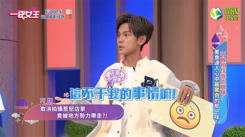 平頭男氣炸將阿翔與浩子拉回到店內，甚至把鐵門拉下來，強迫他們拍攝錄製。（圖／翻攝自一袋女王YouTube）