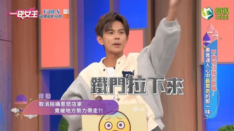 平頭男氣炸將阿翔與浩子拉回到店內，甚至把鐵門拉下來，強迫他們拍攝錄製。（圖／翻攝自一袋女王YouTube）