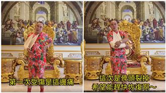 獨／吊車王「手骨裂腳破皮」親曝受傷原因