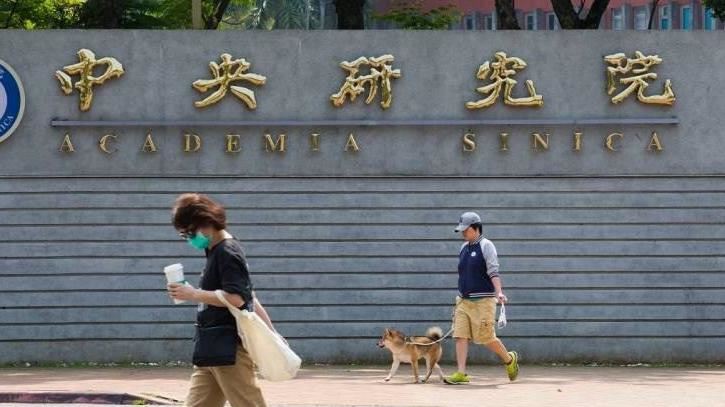 前中研院物理研究所張姓前助理研究員等14人涉嫌詐領中研院千萬公款