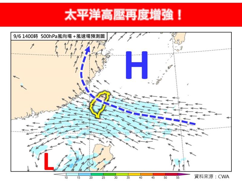 太平洋高壓再度增強。（圖／翻攝自林老師氣象站臉書）