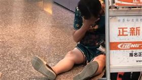 台北,松山機場,超重行李,福州,航警。（圖／翻攝Threads@greensjulius）