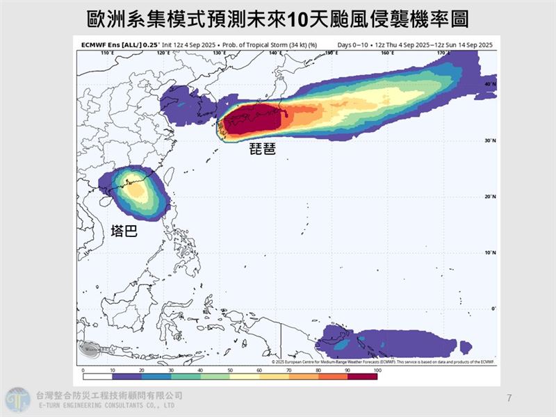 賈新興說，明晚至週日晚間於南海的熱帶性低氣壓，有發展為今年第16號的塔巴颱風。（圖／翻攝自賈新興臉書）