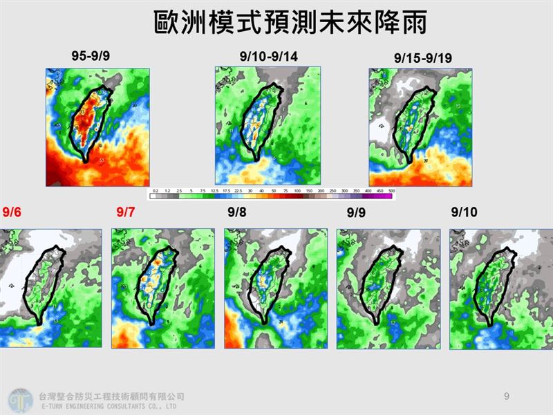 賈新興表示，週日至下週三午後降雨明顯。（圖／翻攝自賈新興臉書）