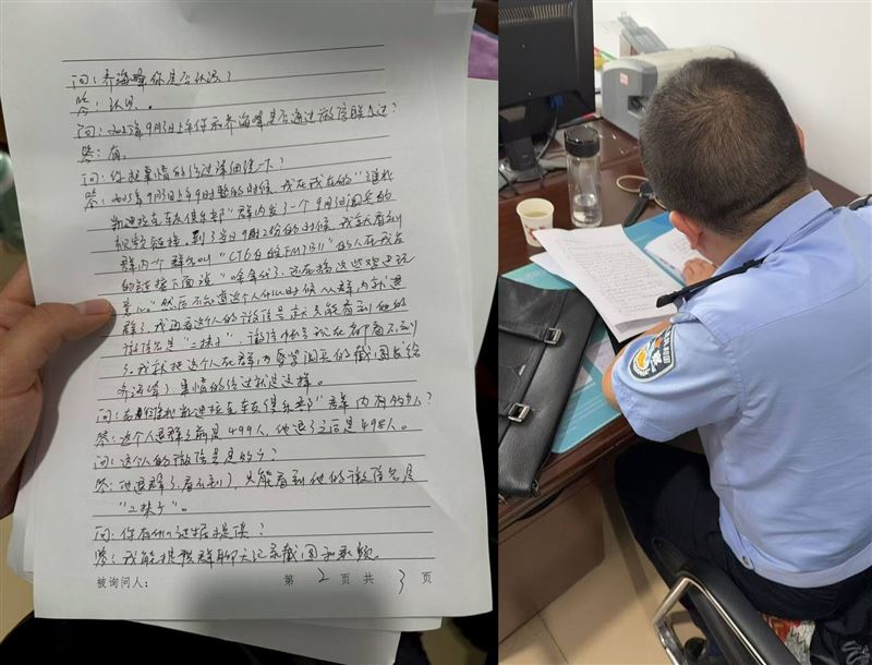中國網友在微信上批評九三閱兵，3小時後就遭公安逮捕。（圖／翻攝自X平台 @李老師不是你老師）