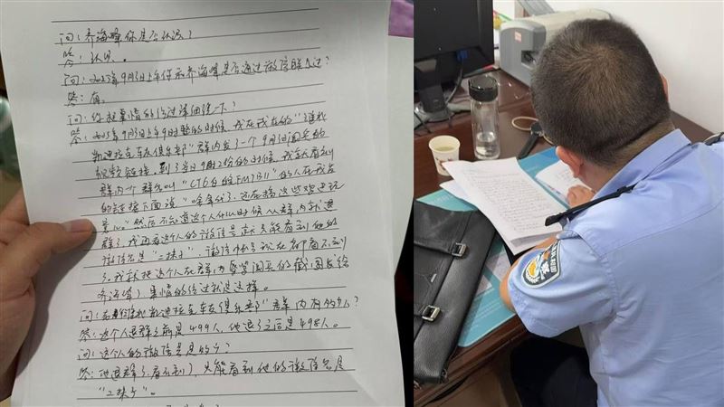 中國人偷罵93閱兵 3小時後遭逮捕下場曝