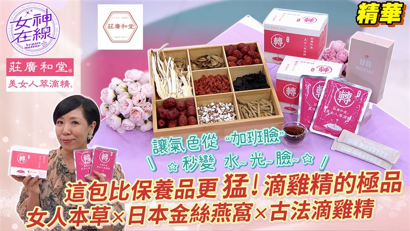 女明星愛美攝影棚偷偷來　惹怒小禎爆粗口