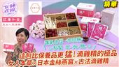女明星愛美攝影棚偷偷來　惹怒小禎爆粗口