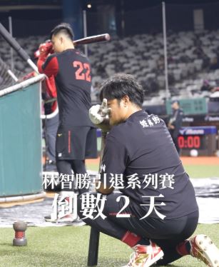 林智勝引退系列賽將於9月5日至7日在台北大巨蛋舉行。（圖／翻攝自林智勝IG）