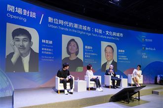 四大國際名家首度合體「潮臺北國際論壇」