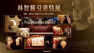 林智勝紀錄片驚現洪總　9月5日大巨蛋首映