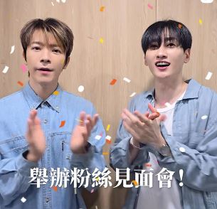 Super Junior成員銀赫與東海踏上台北舞台。（圖／翻攝自naturerepublic_tw IG）