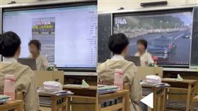 教師在英文課上播放「93大閱兵」影片，引起學生反感。（圖／民眾提供）