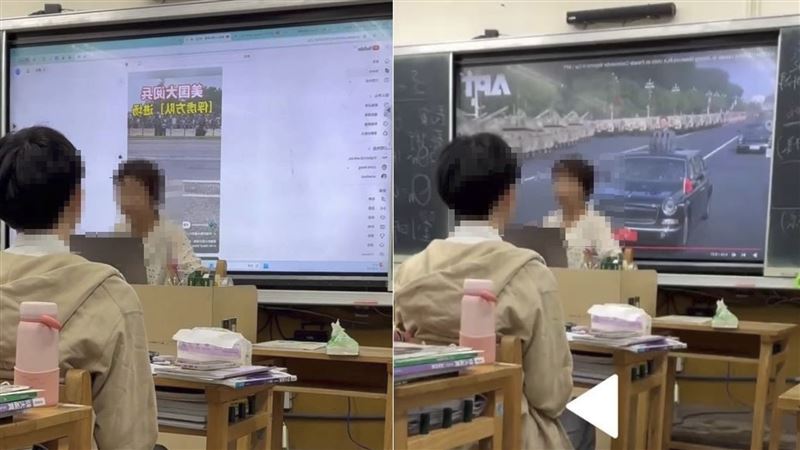 教師在英文課上播放「93大閱兵」影片，引起學生反感，老師竟說：「不喜歡可以離開」（圖／三立新聞網讀者提供）