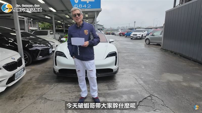 藉由生活靈感，小施創造風格不同卻又辨識度高的角色。（圖／翻攝自小施汽車YT）