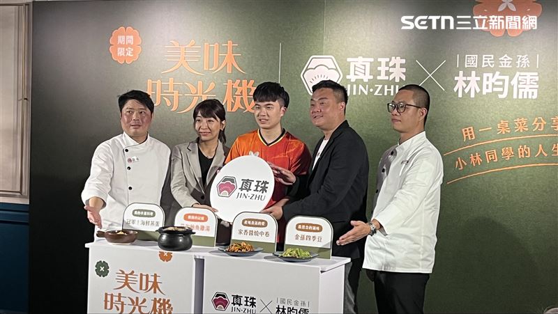 「國民金孫」林昀儒化身料理總監，與真珠推出４道聯名料理。(圖／記者賴俊佑攝影）